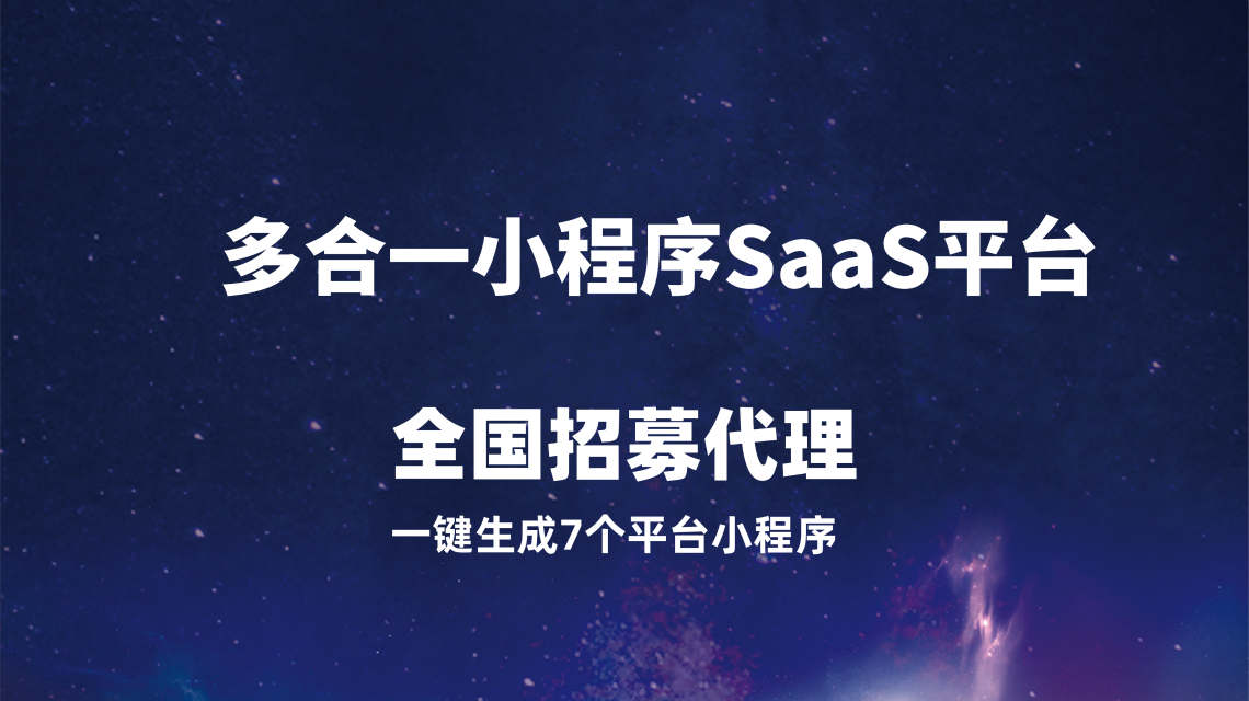 小程序商城版权侵权高发！2026 商家避坑指南：告别下架风险
