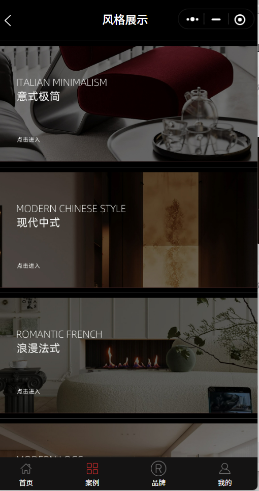 小程序数据资产如何保护？商家容易忽略的数据管理要点