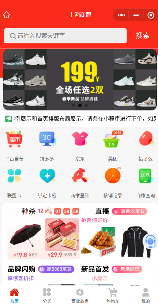 商城小程序开发服务商的技术实力对小程序的性能和稳定性有哪些影响？