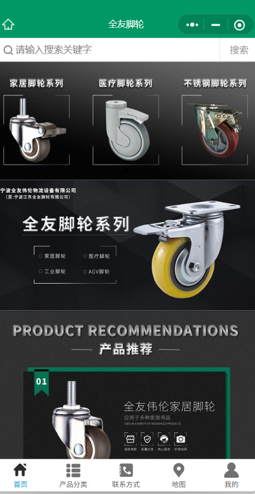 小程序代理谈单话术与客户异议处理