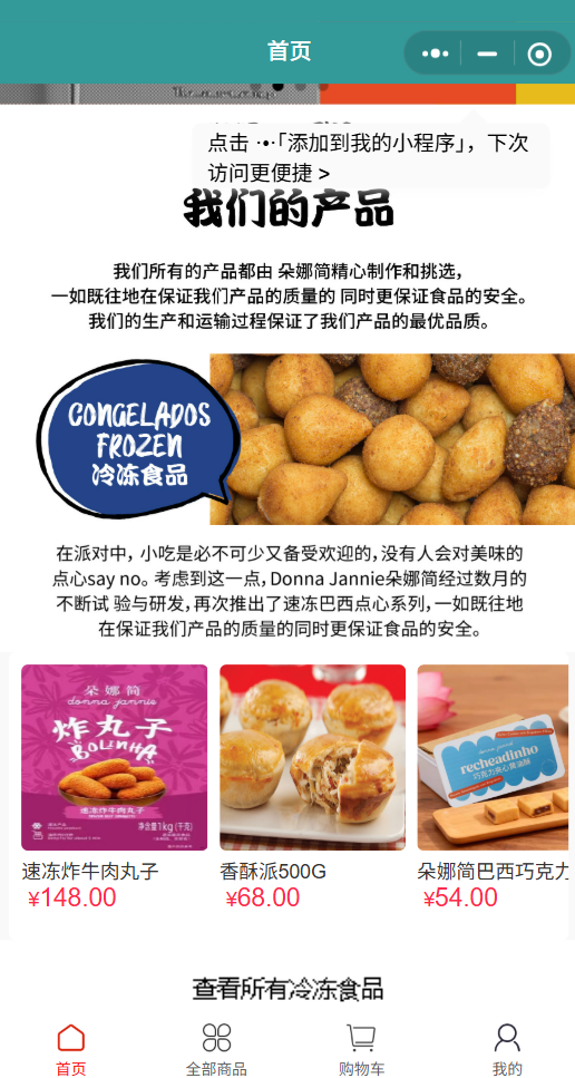 不同行业小程序开发功能配置指南（零售/美业/餐饮/本地服务）