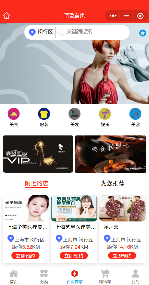 小程序客户交付流程与售后维护