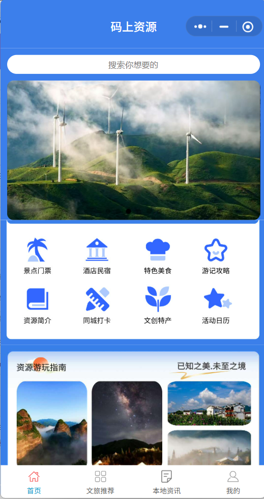 2026微信小程序开发规范与合规要求，避免被下架封禁