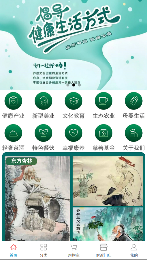 微信小程序开发完整流程详解｜从注册、开发、审核到上线全步骤