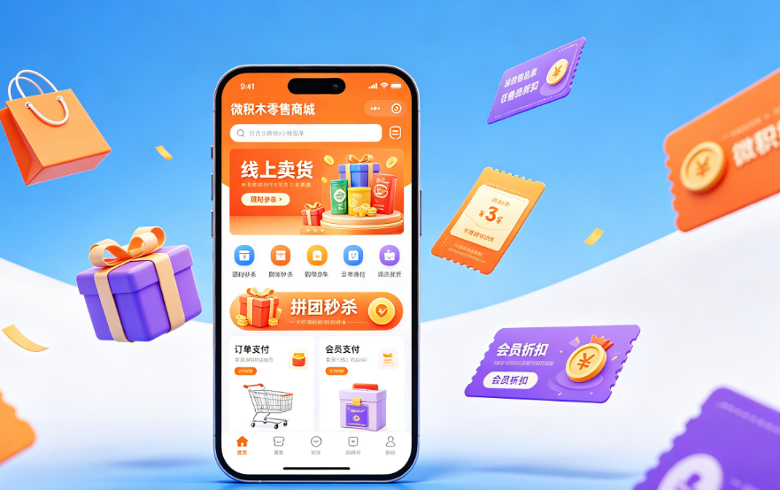 2026 创业者如何挑选适配的 SaaS 小程序合作平台